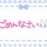 ヒメ日記 2026/03/09 13:18 投稿 えりな ジュエルズ(池袋)