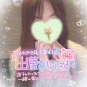 ヒメ日記 2026/03/24 16:48 投稿 えりな ジュエルズ(池袋)