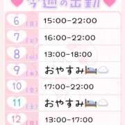 ヒメ日記 2026/04/05 16:18 投稿 えりな ジュエルズ(池袋)