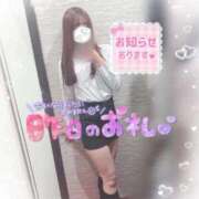 ヒメ日記 2026/04/09 14:48 投稿 えりな ジュエルズ(池袋)