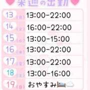 ヒメ日記 2026/04/10 23:18 投稿 えりな ジュエルズ(池袋)