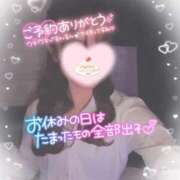 ヒメ日記 2026/04/12 13:53 投稿 えりな ジュエルズ(池袋)