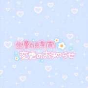 ヒメ日記 2026/04/24 12:19 投稿 えりな ジュエルズ(池袋)
