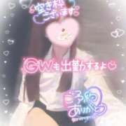 ヒメ日記 2026/04/29 12:08 投稿 えりな ジュエルズ(池袋)