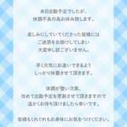 ヒメ日記 2026/05/11 11:58 投稿 えりな ジュエルズ(池袋)