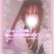ヒメ日記 2026/05/12 18:23 投稿 えりな ジュエルズ(池袋)