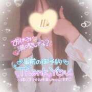 ヒメ日記 2026/05/16 17:08 投稿 えりな ジュエルズ(池袋)