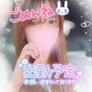 ヒメ日記 2026/07/08 14:58 投稿 えりな ジュエルズ(池袋)