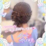 ヒメ日記 2026/07/23 15:58 投稿 えりな ジュエルズ(池袋)