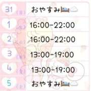 ヒメ日記 2026/09/01 17:48 投稿 えりな ジュエルズ(池袋)