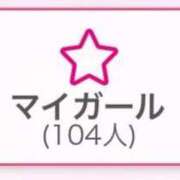 ヒメ日記 2025/02/11 18:21 投稿 ひいろ 奴隷コレクション梅田店