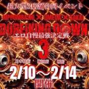 ヒメ日記 2025/02/14 01:30 投稿 ひいろ 奴隷コレクション梅田店