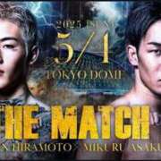 ヒメ日記 2025/02/16 04:11 投稿 ひいろ 奴隷コレクション梅田店