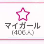 ヒメ日記 2025/03/21 00:00 投稿 ひいろ 奴隷コレクション梅田店