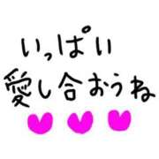 ヒメ日記 2025/04/01 12:34 投稿 ひいろ 奴隷コレクション梅田店