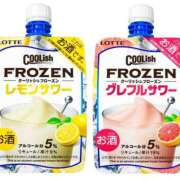 ヒメ日記 2025/04/04 18:17 投稿 ひいろ 奴隷コレクション梅田店