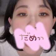 ヒメ日記 2025/04/07 14:00 投稿 ひいろ 奴隷コレクション梅田店