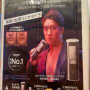 ヒメ日記 2025/05/31 09:02 投稿 ひいろ 奴隷コレクション梅田店