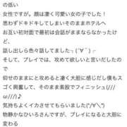 ヒメ日記 2025/06/01 19:41 投稿 ひいろ 奴隷コレクション梅田店