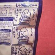 ヒメ日記 2025/06/07 11:26 投稿 ひいろ 奴隷コレクション梅田店