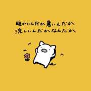 ヒメ日記 2025/06/11 08:00 投稿 ひいろ 奴隷コレクション梅田店