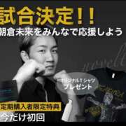 ヒメ日記 2025/06/30 17:49 投稿 ひいろ 奴隷コレクション梅田店