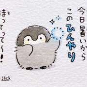 ヒメ日記 2025/07/10 07:01 投稿 ひいろ 奴隷コレクション梅田店