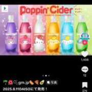 ヒメ日記 2025/08/19 22:48 投稿 ひいろ 奴隷コレクション梅田店