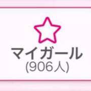 ヒメ日記 2025/08/30 04:14 投稿 ひいろ 奴隷コレクション梅田店