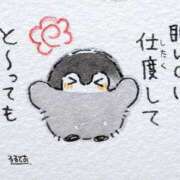 ヒメ日記 2025/09/04 07:01 投稿 ひいろ 奴隷コレクション梅田店