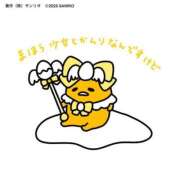 ヒメ日記 2025/09/07 02:50 投稿 ひいろ 奴隷コレクション梅田店