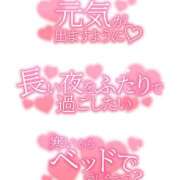 ヒメ日記 2025/09/12 01:13 投稿 ひいろ 奴隷コレクション梅田店