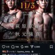 ヒメ日記 2025/11/02 14:44 投稿 ひいろ 奴隷コレクション梅田店