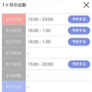 ヒメ日記 2026/02/15 18:16 投稿 きよ ぽちゃSPA