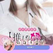 ヒメ日記 2025/06/29 00:47 投稿 あゆ 推しの娘