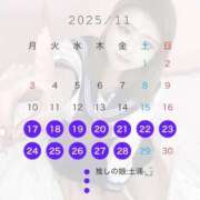 ヒメ日記 2025/10/03 01:07 投稿 あゆ 推しの娘