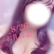 ヒメ日記 2025/08/26 12:28 投稿 るか ホテピン