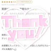 ヒメ日記 2025/12/20 18:07 投稿 なみ 推しの娘