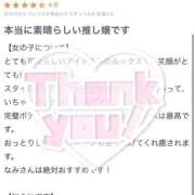 ヒメ日記 2026/01/10 16:57 投稿 なみ 推しの娘