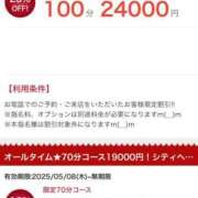 ヒメ日記 2025/05/08 14:18 投稿 みく 推しの娘