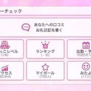 ヒメ日記 2025/05/09 19:28 投稿 みく 推しの娘