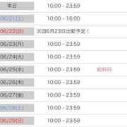 ヒメ日記 2025/06/20 13:37 投稿 みく 推しの娘