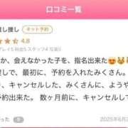 ヒメ日記 2025/06/25 16:08 投稿 みく 推しの娘