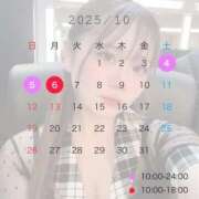 ヒメ日記 2025/10/02 22:27 投稿 みく 推しの娘