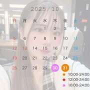 ヒメ日記 2025/10/30 16:37 投稿 みく 推しの娘