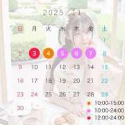 ヒメ日記 2025/10/31 19:00 投稿 みく 推しの娘