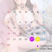 ヒメ日記 2025/11/09 12:07 投稿 みく 推しの娘