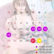 みく 日程です⤵︎ 推しの娘