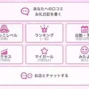 ヒメ日記 2025/12/22 15:07 投稿 みく 推しの娘