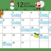 めんま 予定 ぷるるんギャング